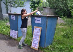 Environmental action "Everyone can help to solve environmental problems by separation of household waste"